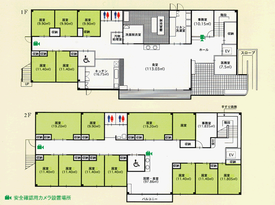 住宅型有料老人ホームこもれび　フロアマップ