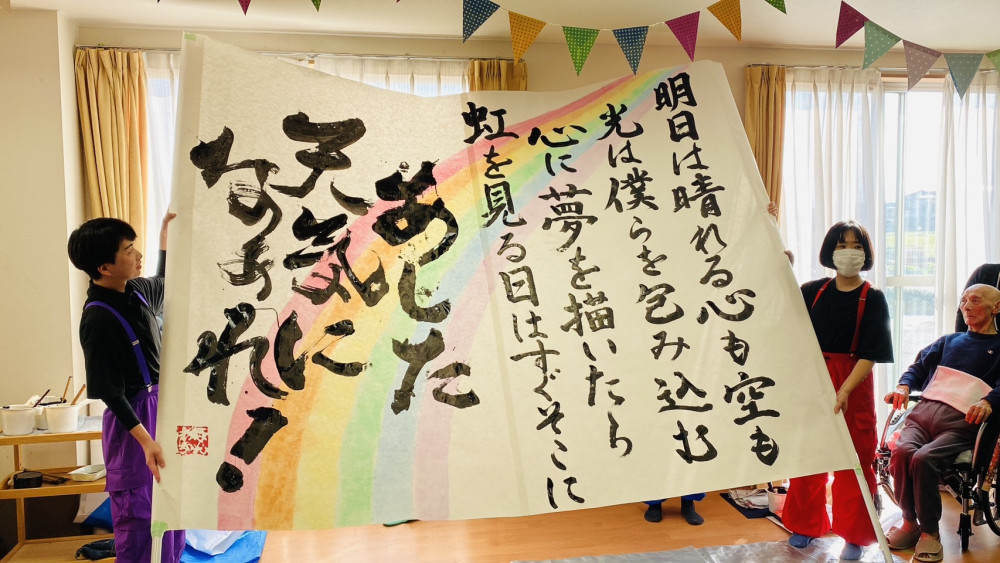 書道パフォーマンス🖌️📃